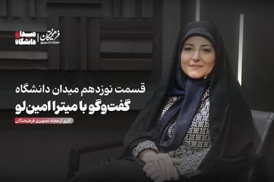  چرا علم و صنعت طلاق عاطفی گرفتند؟
