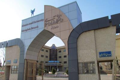  دریافت تاییدیه تحصیلی ورودی‌های ۱۴۰۴ دانشگاه آزاد