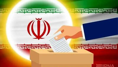  اعلام زمان آغاز تبلیغات کاندیداهای شورای شهر