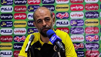  صحبت‌های محرم نویدکیا سرمربی سپاهان بعد از بازی با استقلال خوزستان