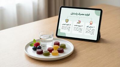  پاستیل؛ خوشمزه بی‌گناه یا کالری توخالی؟ نکات مهمی که باید بدانید!