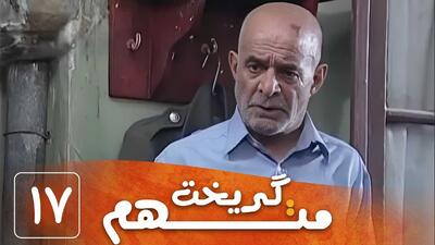  آخرین نصیحت سیروس گرجستانی بازیگر سریال متهم گریخت به پسرش