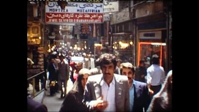  زمان پهلوی، همه نمی‌توانستند در نوروز لباس نو بپوشند+ ویدئو