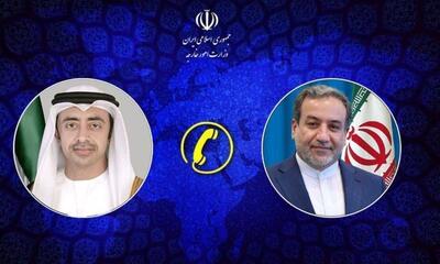  عراقچی با همتای اماراتی تماس گرفت + جزئیات
