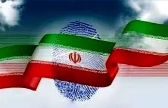  پایان مهلت ثبت اعتراض داوطلبان رد صلاحیت شده شوراهای شهر  آذربایجان غربی