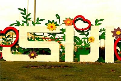  نصب 170 المان نوروزی برای رمضان و استقبال از بهار در شهر اراک