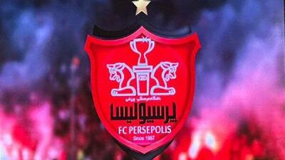  بیانیه باشگاه پرسپولیس: خودمان مشکل به‌وجودآمده را حل می‌کنیم