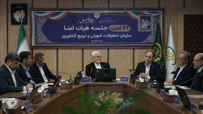  عارف: قانون تجارت آزاد فرصت صادرات محصولات کشاورزی است/ تأمین امنیت غذایی کشور یک شعار نیست