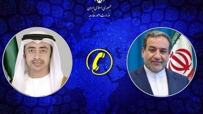 تماس تلفنی وزرای خارجه ایران و امارت متحده عربی/ بررسی آخرین تحولات منطقه