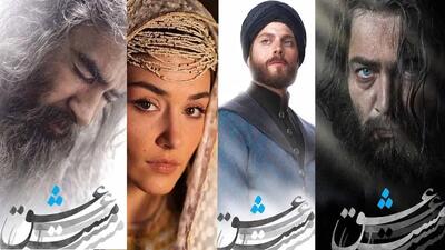 دانلود فیلم سینمایی «مست عشق» + خلاصه داستان