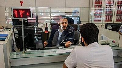  فوری/ ساعت کاری بانک ها در ماه رمضان رسما تغییر کرد