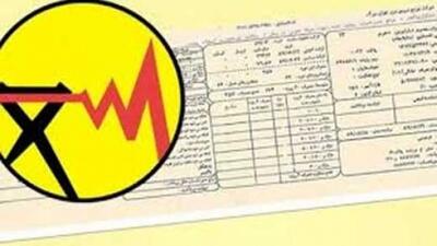  مشترکین برق چقدر بدهی دارند؟