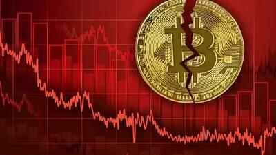  ریزش مجدد ارزش بیت کوین