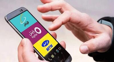  تعرفه اینترنت موبایل افزایش یافت | جهان نیوز