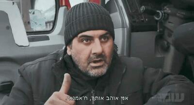  راننده تریلی ایرانی حال مجری اسرائیل را گرفت | جهان نیوز