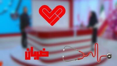  فصل جدید برنامه «ضربان»
