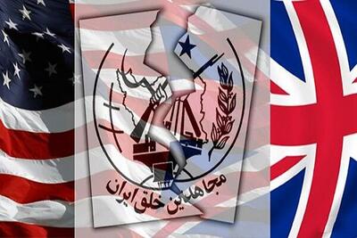  اقدام مضحک مزدوران منافقین در تهران