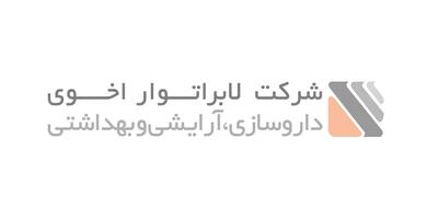  لیست جدیدترین آگهی‌های استخدام لابراتوار دکتر اخوی | ۵ اسفند ۱۴۰۴