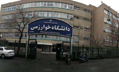  این دانشگاه پایتخت تا پایان سال مجازی شد