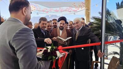  افتتاح مرکز سلامت «متین» در علویجه اصفهان/وقتی امید پس از ۱۰ سال از میان مشکلات جوانه می زند