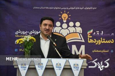  الگوی آموزشی استان سمنان در مسیر یونسکو؛ ظرفیت‌سازی وجودی دانش‌آموز - مجله اینترنتی کولاک