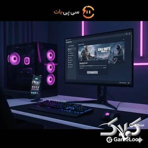  چگونه کالاف دیوتی موبایل را در کامپیوتر بازی کنیم؟ - مجله اینترنتی کولاک