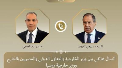  گفت‌وگوی وزیران خارجه مصر و روسیه پیرامون تداوم مذاکرات ایران و آمریکا - مردم سالاری آنلاین