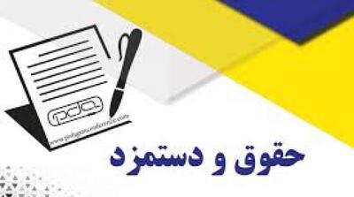  افزایش ۲۷۹ درصدی هزینه‌های زندگی - مردم سالاری آنلاین
