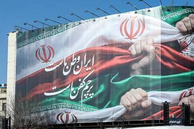  فیلم/  ایران وطن ماست پرچم کفن ماست