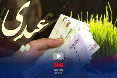  مهاجرانی: برنامه یارانه و عیدی دولت با تأکید بر عدالت اجرا می شود
