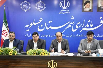  فرماندار عسلویه: کمبودهای مراکز تفریحی و اقامتی رفع شود