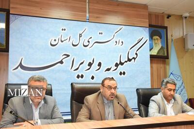  رئیس کل دادگستری کهگیلویه و بویراحمد: ستاد‌های پیشگیری از جرایم انتخاباتی در استان تشکیل شده است