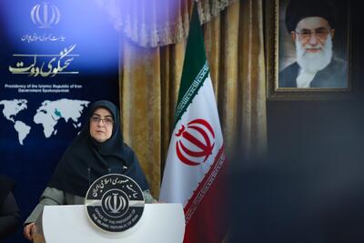  نشست خبری سخنگوی دولت - ۵ اسفند ۱۴۰۴