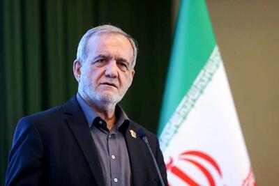  پزشکیان: دین با زور و تحمیل گسترش نمی‌یابد/ گاه در تریبون‌های مختلف وعده‌هایی داده می‌شود که امکان تحقق آن‌ها وجود ندارد و موجب دلسردی مردم می‌شود