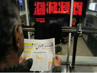  توقف این نماد جهت بررسی بیشتر معاملات