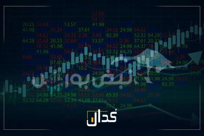  اخبار مهم کدال امروز سه‌شنبه ۵ اسفند ۱۴۰۴ | انتشار سریالی افزایش سرمایه‌ و شفاف سازی‌ برای ۱۲ نماد مهم بورسی