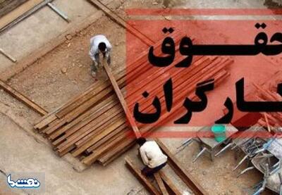  تکلیف افزایش حقوق کارگران سال آینده نامشخص باقی ماند | نفت ما