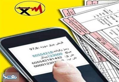  بدهی ۱۰۰ همتی مشترکین برق به توانیر | نفت ما