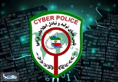  تشکیل پرونده قضایی برای متخلفان پیامک مشکوک | نفت ما