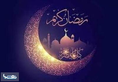  دعای روز ششم ماه رمضان | نفت ما