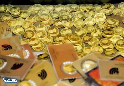  کارمزد خرید سکه از مردم چقدر است؟ | نفت ما