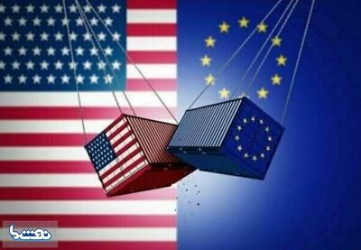  هشدار اروپا به آمریکا درباره نقض توافق تجاری | نفت ما