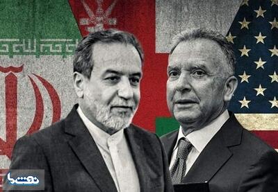  عراقچی: اکنون یک فرصت تاریخی در اختیار داریم تا به توافقی بی‌سابقه دست یابیم | نفت ما