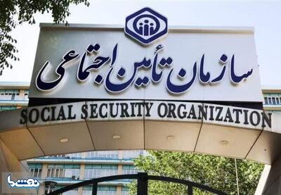  اختصاص ۲۷۷ همت در بودجه برای پرداخت بدهی دولت به تأمین اجتماعی | نفت ما