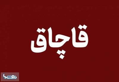  کشف ۳۱ هزار لیتر سوخت قاچاق در هرمزگان | نفت ما