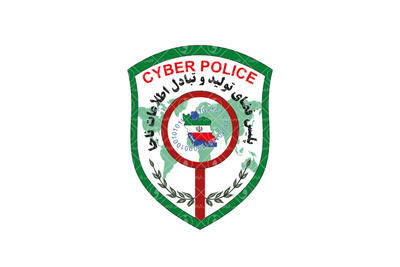  هشدار پلیس درباره پیامک‌های مشکوک