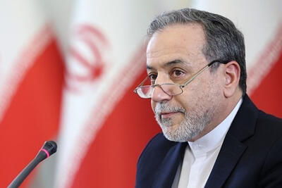  عراقچی: هرگز از حقوق هسته‌ای مشروع خود چشم‌پوشی نخواهیم کرد
