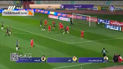 کارشناسی داوری بازی پرسپولیس 1-2 خیبر خرم آباد (هفته 23 لیگ برتر ایران) - پارس فوتبال