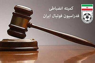  کمیته انضباطی فدراسیون فوتبال ۵ باشگاه لیگ برتری را جریمه کرد - پارس فوتبال