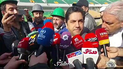  ویدیو| وعده جدید برای حضور استقلال و پرسپولیس در ورزشگاه - پارس فوتبال